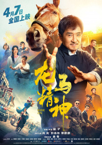 日韩毛片在线观看