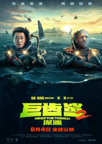隐形的亿万富翁电影免费观看