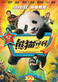 潘金莲一级淫片免费看
