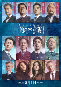 最好的观看2018年中文
