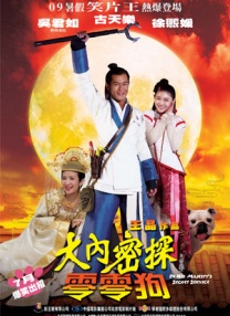 成人午夜久久