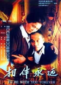 爱爱爱爱爱爱