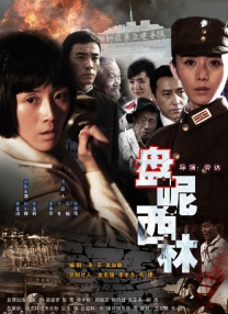 以新演员名义