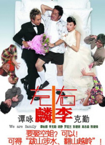 亚欧国产