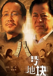 2021国产精品