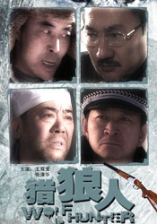 我的朋友,他的老婆