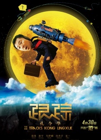 久久久穴
