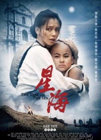 那个男人的计谋
