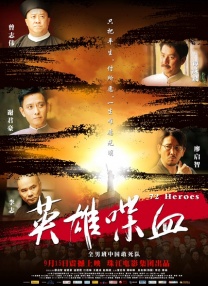 色婷婷丁香六月