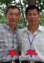 热99在线视频