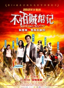 天堂黄色在线观看
