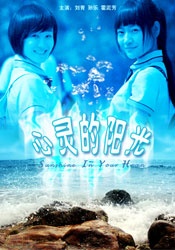 寻小小