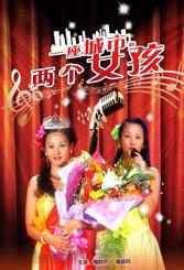 淫乱家教2