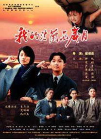 春暖花开行吧有你