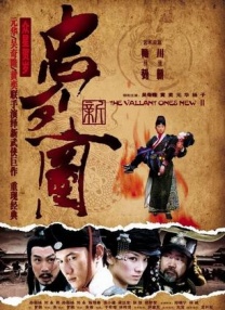 中文字幕色综合久久