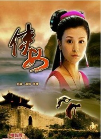 春雨看b站直播怎么做主播