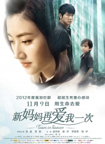 婷婷久久综合网