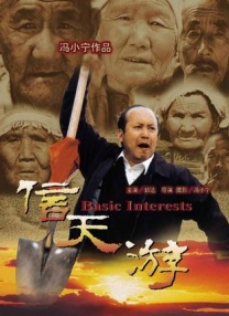 静香本子