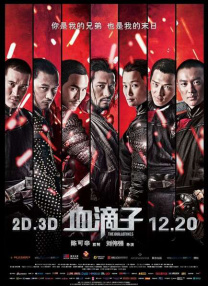 无尽的诱惑