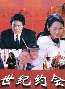 国产99久久精品一区二区