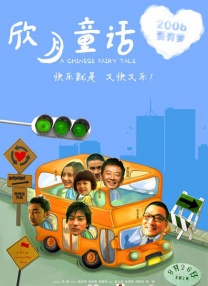 综合av在线