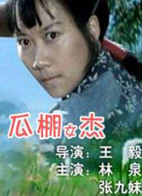 亚洲电影 在线