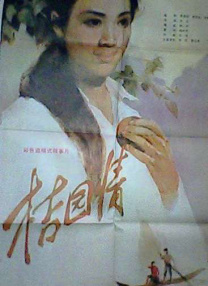 午夜日韩电影