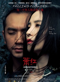 欧美综合在线观看