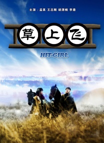 欧美大成色www永久网站婷