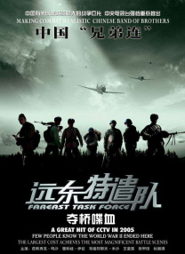国内精品免费一区二区观看