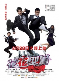 婷婷六月久久综合丁香76