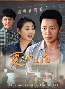 人禽伦交