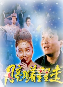 91精品一区二区三区在线