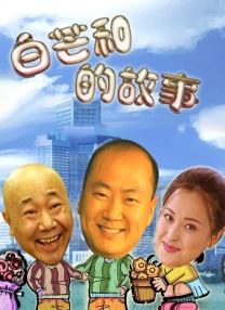 广西精神小伙