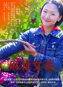 久久五月天综合网