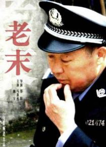 只盯着小伙子的护士