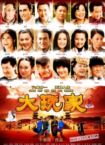 会长隐秘的美女秘书