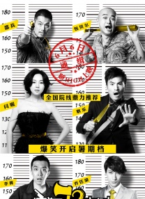 夜色激情