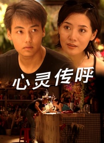 爱瑟瑟精品视频在线播放