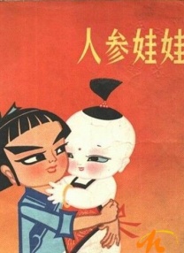 重击