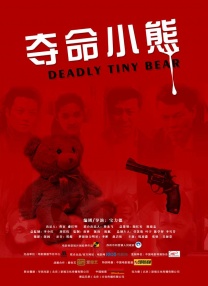 日本道色综合久久影院