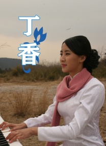 徐娘半老做爱像流水