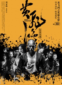 福利电影午夜