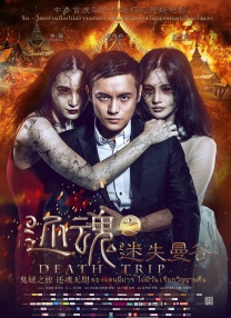 91人成亚洲高清在线观看