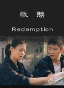 我的漂亮美妻