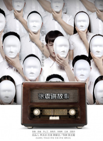 亚洲是色