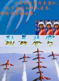 手舞足赤的液体