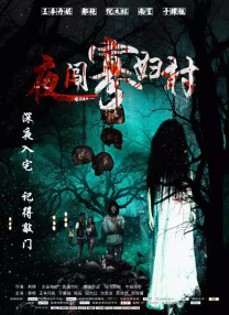 高跟鞋踩踏vk