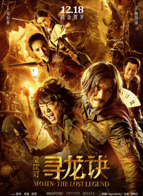 欧美日韩三