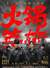 国产的大片免费看